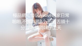 母狗女奴训练营【绳精病】系列灰丝美模捆绑侧卧高速炮机伺候白浆泛滥流了好多爽得欲仙欲死