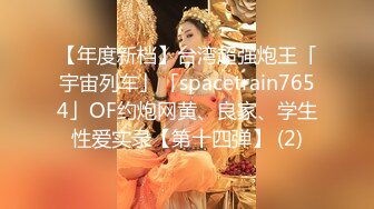  眼镜轻熟女美少妇，夫妻之间沙发上啪啪做爱花式玩黑蝴蝶传教士内射，最后洗澡