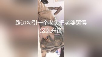 【新片速遞】  2023-3-20【站街研究生】带你体验水磨服务，骚女技师服务周到，再身上一顿磨蹭，舔弄JB很是享受