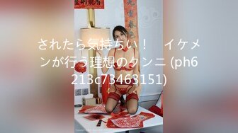 されたら気持ちい！　イケメンが行う理想のクンニ (ph6213c73463151)