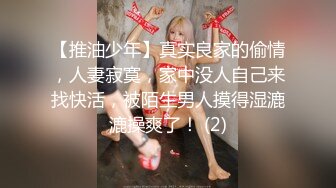 Onlyfans极品白虎网红小姐姐NANA《痴女淫语系列》姐姐忍不住了想做色色的事情2K原版