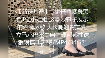 绿帽老婆四人行