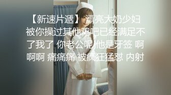 麻豆传媒-沈娜娜苏娅少年阿宾第二季篇章六新母女关系