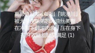 【新片速遞】  高跟黑丝御姐、这脸蛋好招人喜欢❤️就中意她各种姿势被大哥狠狠爆操！