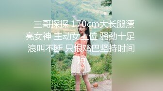 七天极品探花约了个高颜值性感妹子啪啪，掰穴特写口交抬腿侧入抽插猛操