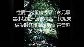 小母狗发骚求操,被操得求饶也不肯放过他,压在身体下面一次一次的蹂躏,求老公赶紧射完整版