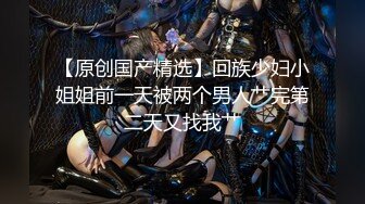 【新片速遞】 2022-10-4最新流出乐橙酒店偷拍❤️风骚富姐穿着性感情趣内衣和包养的大屌小鲜肉情人激情