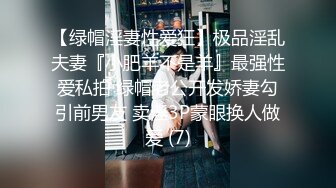 【新片速遞】  漂亮清纯美眉吃鸡啪啪 爱笑 笑起来特别甜美 抠逼舔逼淫水泛滥 被大鸡吧无套输出 内射满满一鲍鱼浓稠精液 