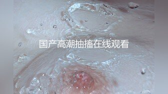 北京，全职在家95后宝妈，【极乐空间】儿子哄完，寂寞难耐抠穴揉胸，自慰骚穴，良家人妻的寂寞生活