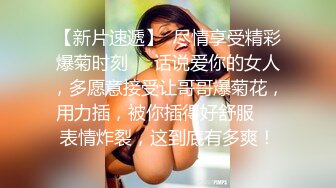 小情侣私拍泄密流出✿人瘦奶大极品身材，表面清纯 私下小反差婊一个！轻轻一操就哼哼唧唧的，一使劲儿感觉操破了一样