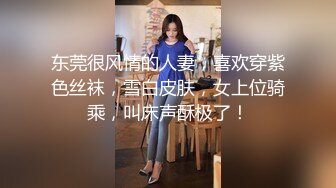 STP28954 气质超棒新人美女！笑起来甜美！脱光光揉捏大奶子，近距离特写多毛骚穴，玩的有点黑肯定很骚