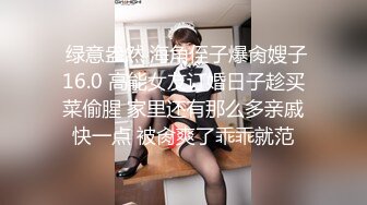 车友会认识的巨乳宝马女，极品（完整版68分钟全集共6部已上传简届自取