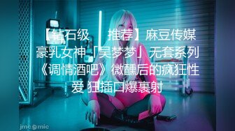 无敌身材短发美少女！腰细胸大完美！黑色网袜骑乘操穴，第一视角正入 操的奶子直晃动