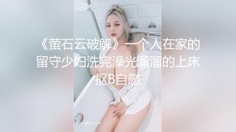 快手炒鸡巨乳清纯【美静】姐姐福利视频，动感的乳房美妙之际，掰开粉穴看洞洞！ (2)