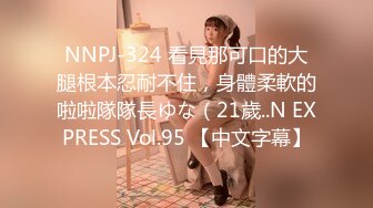 天花板级约炮大神『mmmn753』反差小白领打电话给男友 问他什么时候回来上班 约炮 白领 人妻 御姐1