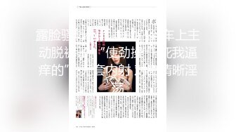  颜值不错的开档牛仔女模特跟大哥激情大秀，全程露脸漏奶情趣诱惑，交大鸡巴舔逼玩弄各种抽插爆草浪叫呻吟