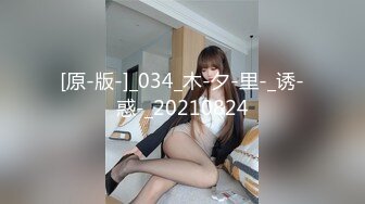 【新片速遞】   ✨二婚新娘✨婚房内婚床上艹逼，无比刺激无比爽，叫声淫荡，让人兴奋不已！[73.25M/MP4/00:03:10]