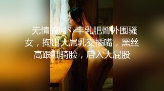 【源码录制】七彩主播【小小嫂子】6月21号-6月29号直播录播☢️短发少妇欲求不满☢️上位骑乘疯狂榨精☢️淫水白浆超多☢️【33V】 (11)