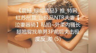 最新极品混血F巨乳丰韵尤物 妙妙 圆润硕乳待君吸吮 丰臀肥鲍魔力四射 美穴微沾白带妙笔生花[125P+1V/867M]