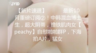 邪E的父_亲老刘__看女儿和同学同时“睡熟”尽情纵享丝滑 爽翻天！