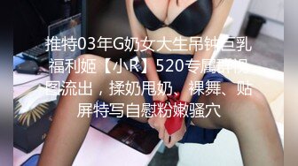    顶级颜值美艳女神秀人网极品模特王馨瑶最新大尺度情趣啪啪_裸体第一视角啪啪做爱_裸体做爱