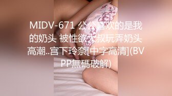 STP34529 火辣女友欲火難耐把我弄醒 用力打樁操她連續內射兩次 Miuzxc