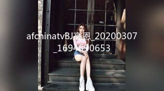 STP14471 娇小身材00后妹子和男友公厕啪啪，马桶上掰穴扶着扶手后入抽插