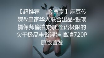  乖巧文静新人妹妹！居家男友操逼！细腰美乳好身材，粉嫩小穴，抓起屌往逼里塞