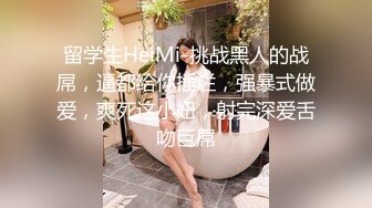 跳動的大胸 挑逗你的慾望 蘿莉身材的少女自拍