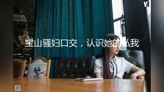 -麻豆传媒 MPG0063 淫荡女仆靠骚逼上位 李允熙