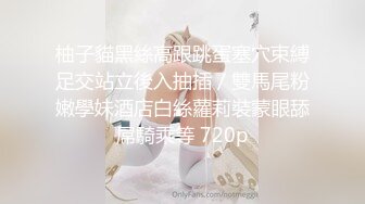 做导游的女友身材好体力好耐操