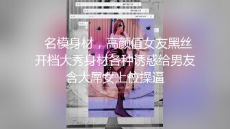 丰满少妇在酒店对着镜子后入，被羞辱到哭着求饶