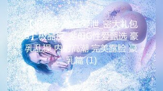 【近日刚播颜值身材超棒女神】全身抹上精油，两个大车灯油光程亮，抖动肥臀镜头前特写，一线天馒头肥穴非常诱人-