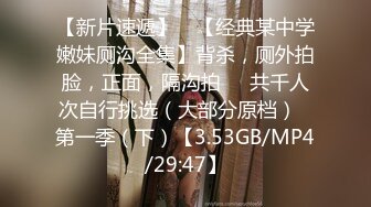 ★☆【妹妹女子会所】★☆偷拍 女技师帮贵妇 私密处按摩调理！--女子养生会馆 女技师 偷拍 女客户 私密处保养 三天三位