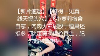 JVID女神⭐SSS级尤物 神鲍美乳&lt;璃奈酱&gt;沈娜娜合集