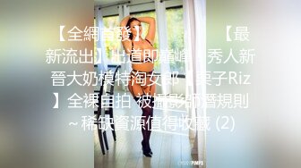 妖娆长腿极品半糖美女主播「优米米米」私拍艳舞露奶，浴室诱惑撩骚，丝袜美腿足交，指抠道具自慰，口交约炮啪啪啪 (11)