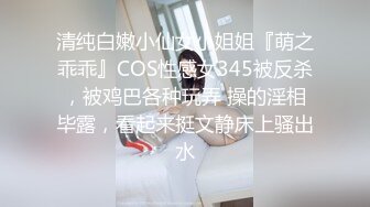 杨思敏.绿帽老公看着我被小叔操.有钱能让女人背叛一切.精东影业