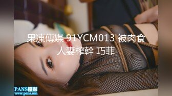 推荐，极品巨乳御姐【人醉疯柳骚】制服诱惑~多场无套内射，勾魂的眼神，专业约炮达人力作 (4)