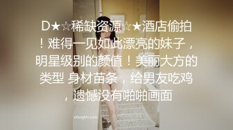 【网曝门事件】纹身少女姐妹花Holly&Lila与长屌外教老师疯狂双飞不雅视图曝光流出