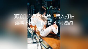 STP26353 【卡哇伊03年娇小萝莉】和男友激情操逼，情趣制服一脸呆萌，扶着屌吸吮，骑上来抱着屁股操，爽的直浪叫