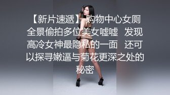 极品美女自慰#萝莉