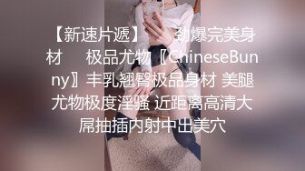 ✿甜美少女✿FC2流出 极品甜美白虎小美女 粉嫩小穴湿粘淫汁 无套爆肏虚脱 近距离高清大屌抽插内射中出白虎美穴