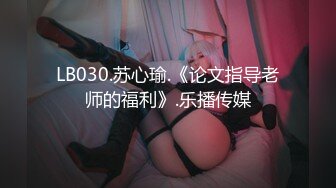 精东影业JD084屌丝逆袭之农民工凌辱反差婊