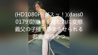 【無碼】FC2-PPV 1053785 超妖艶グラマラス美女23歳NO1