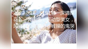 ✿顶级女神✿ 超级丝袜控180大长腿女神▌苹果▌我的室友 第五篇 性感高跟酒店速攻单男 翘臀榨汁狂洩浓精