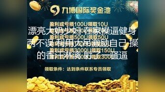 娇滴滴英国留学的上海眼镜骚货和洋干爹激情大战…