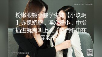 真不错让人心动【极品御姐】【听者藐藐】第二弹大学生气质美女超诱惑眼镜戴上超飒 (2)