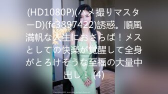 一本道 031821_001 おもてなし ～男を狂わす愛くるしい女たち～美波ゆさ 豊田ゆう 橘小春 藤沢えみり