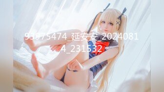 ✨乖巧萝莉萌妹✨清纯小可爱【吃掉瑶瑶】白白嫩嫩萝莉身材 肉嘟嘟可爱粉嫩小穴，小小年纪就这么淫荡，可爱又反差 (10)