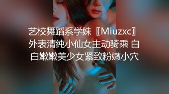 自录无水~白嫩学妹~P2【玩弄闺蜜舍友】粉嫩鲍鱼~爆操粉穴~道具抠逼喷水【33V】 (22)